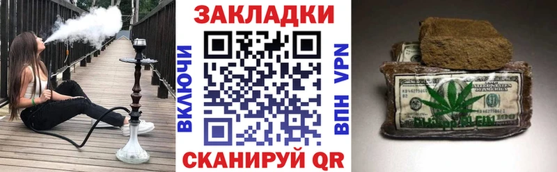 ГАШИШ Светлогорск