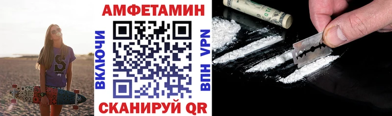 omg ссылки  Светлогорск  АМФЕТАМИН 98% 