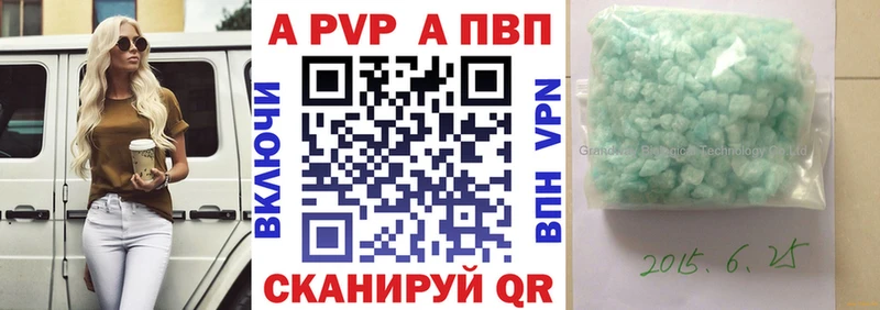 A-PVP СК  Светлогорск 