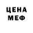 МДМА VHQ Deo Detrimini