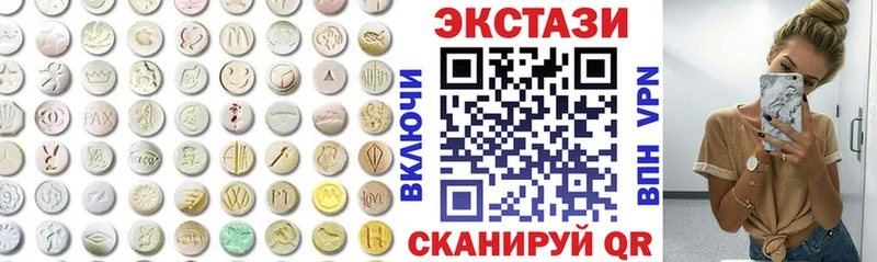 ЭКСТАЗИ XTC  Светлогорск 