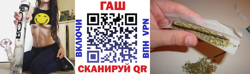 OMG ONION  где купить наркоту  Светлогорск  ГАШ гашик 