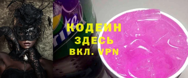 соль ск Богданович