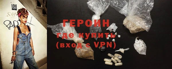 экстази Богородицк