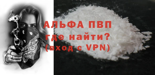 соль ск Богданович