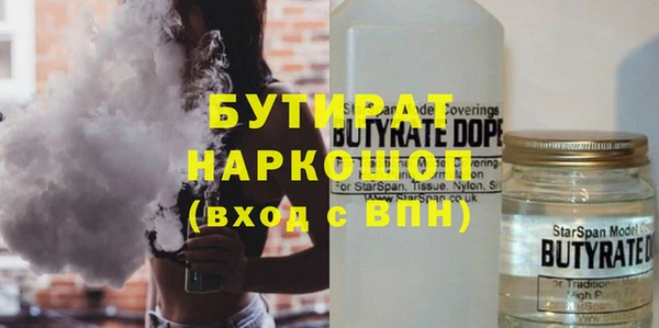 соль ск Богданович