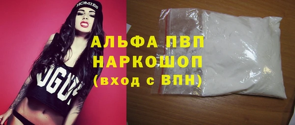экстази Богородицк