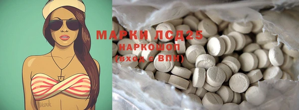 молекула духа Белокуриха