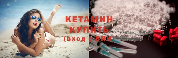 экстази Богородицк