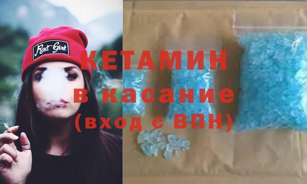 экстази Богородицк