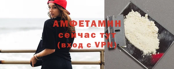 экстази Богородицк