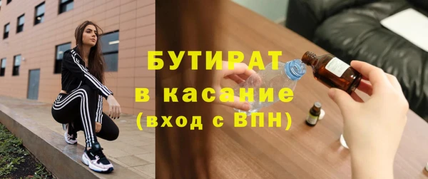 мефедрон VHQ Белоозёрский