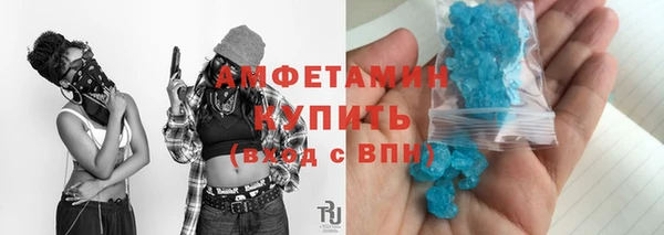 экстази Богородицк