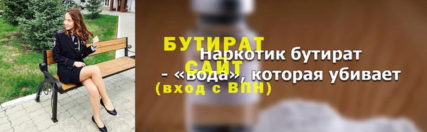 соль ск Богданович