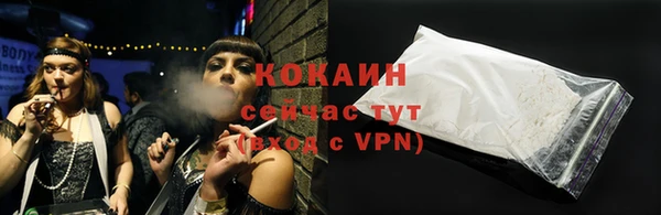 экстази Богородицк