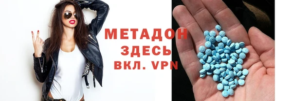 соль ск Богданович