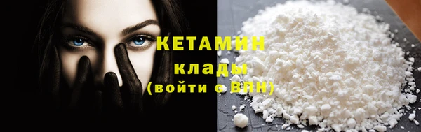 экстази Богородицк