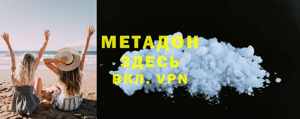 экстази Богородицк