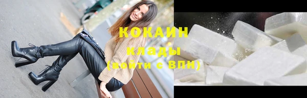 экстази Богородицк