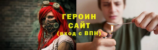 экстази Богородицк