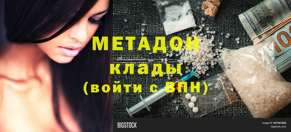 экстази Богородицк