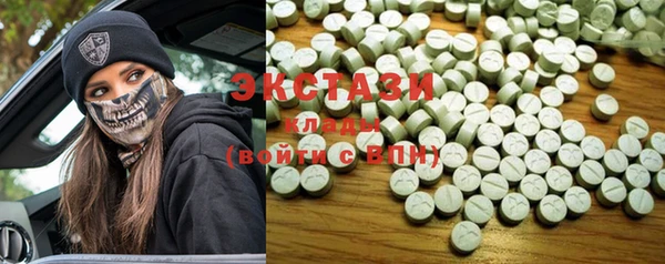 экстази Богородицк