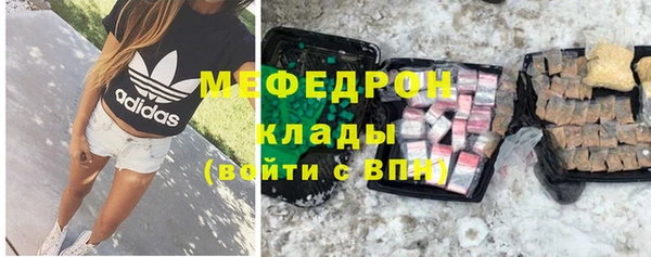 экстази Богородицк