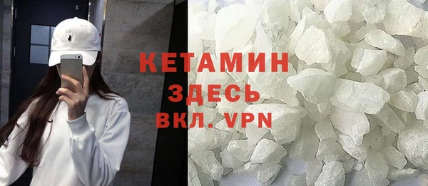 соль ск Богданович