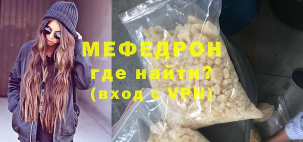 экстази Богородицк