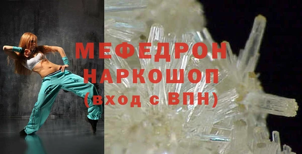 крисы Богородск