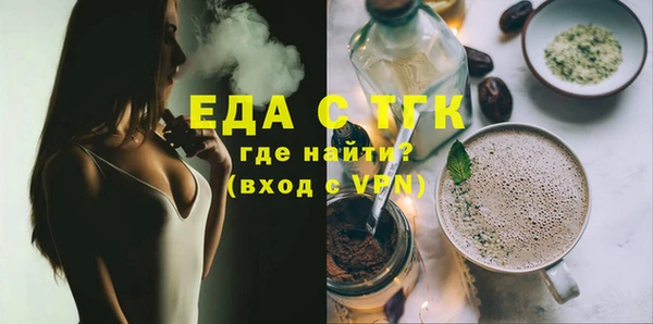 крисы Богородск