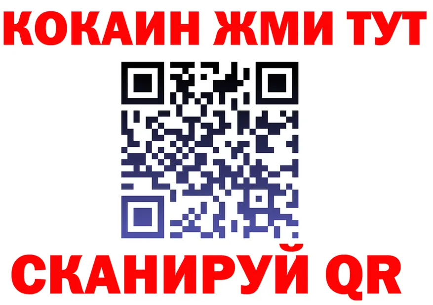 Альфа ПВП мука ТОР площадка hydra Светлогорск