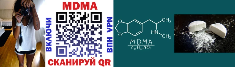 MDMA Molly Светлогорск