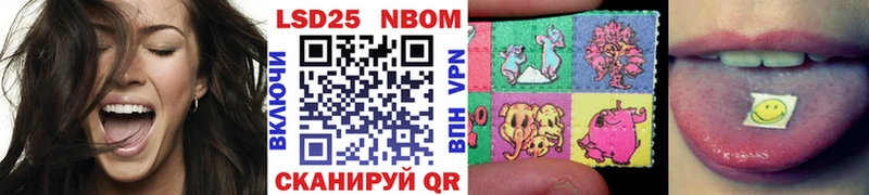 купить закладку Светлогорск Марки N-bome 1,8мг